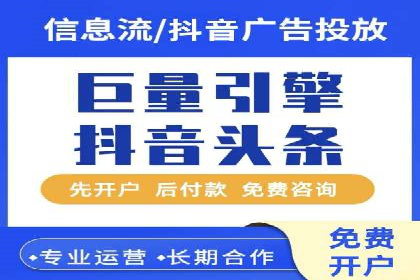 百度竞价托管案例：如何提升广告效果？