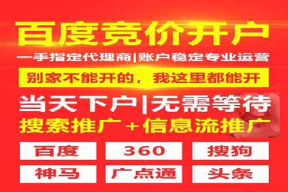 百度竞价运营实战：案例分析及优化建议
